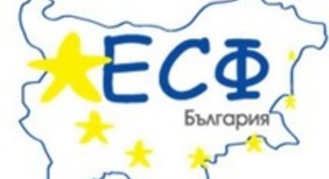 Община Доспат успешно реализира проект "Да бъдем по-добри,чрез знанието,песните и игрите" 