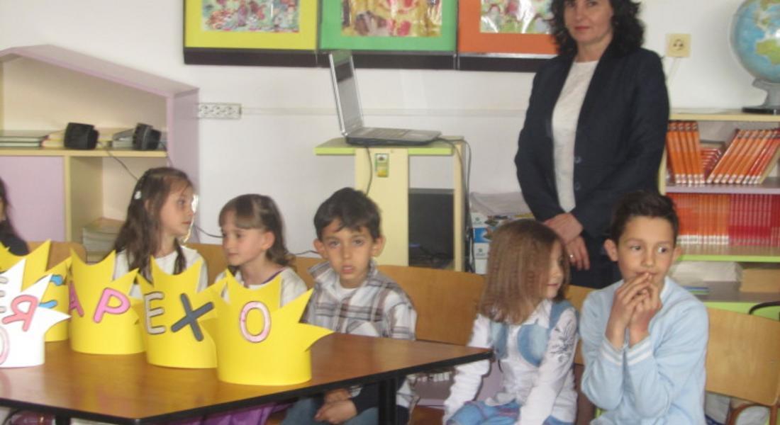 "Празник на буквите" представиха ученици от  I "а" клас в 7СУ "Отец Паисий" Смолян 