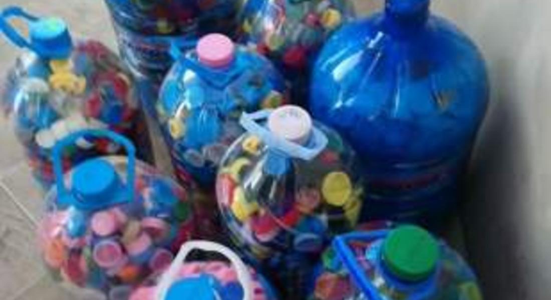 Клуб „Милосърдие“ на ПГТТ се включва в инициативата „Капачки за бъдеще“