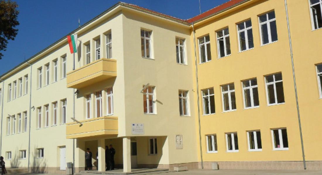 Отпуснати са средства за модернизиране на училищните бази в пет общини на област Смолян