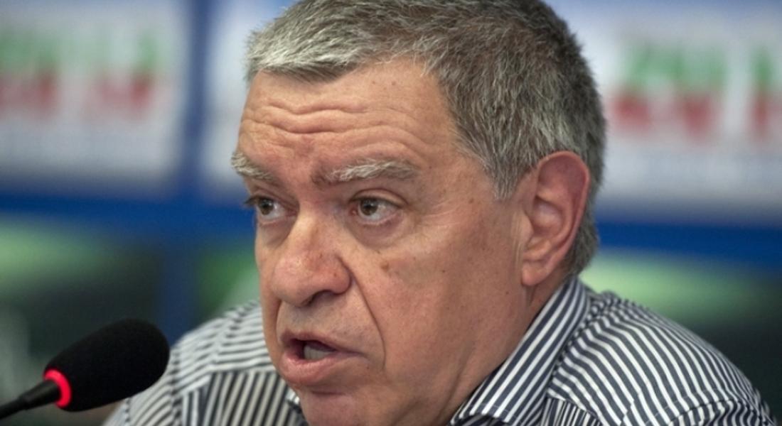 Парламентарните избори в България ще се проведат на 28 март 2021 г.