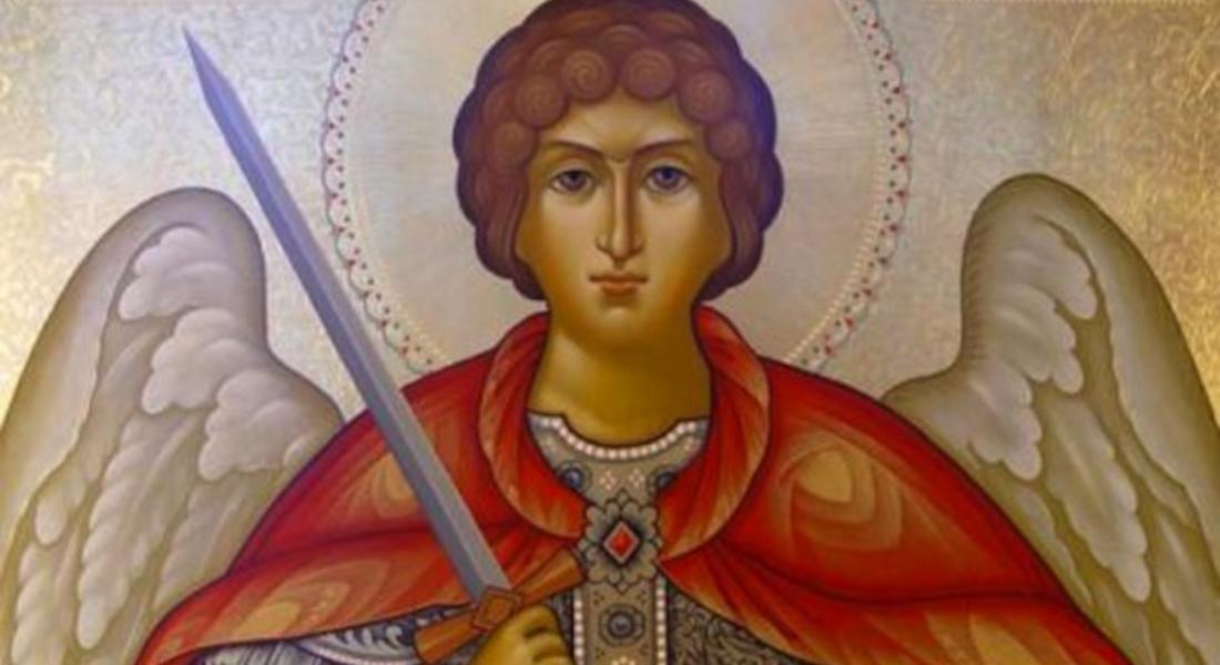  Християните почитат свети Архангел Михаил