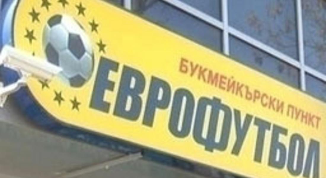 Задигнаха 5 бона от каса в букмейкърски пункт в Смолян