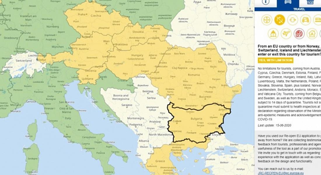 ЕК с уебсайт за условията на пътуване в ЕС