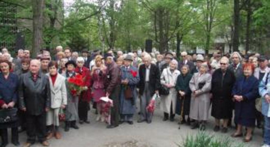 Отбелязваме Международен ден на пострадалите от фашизма и войната 