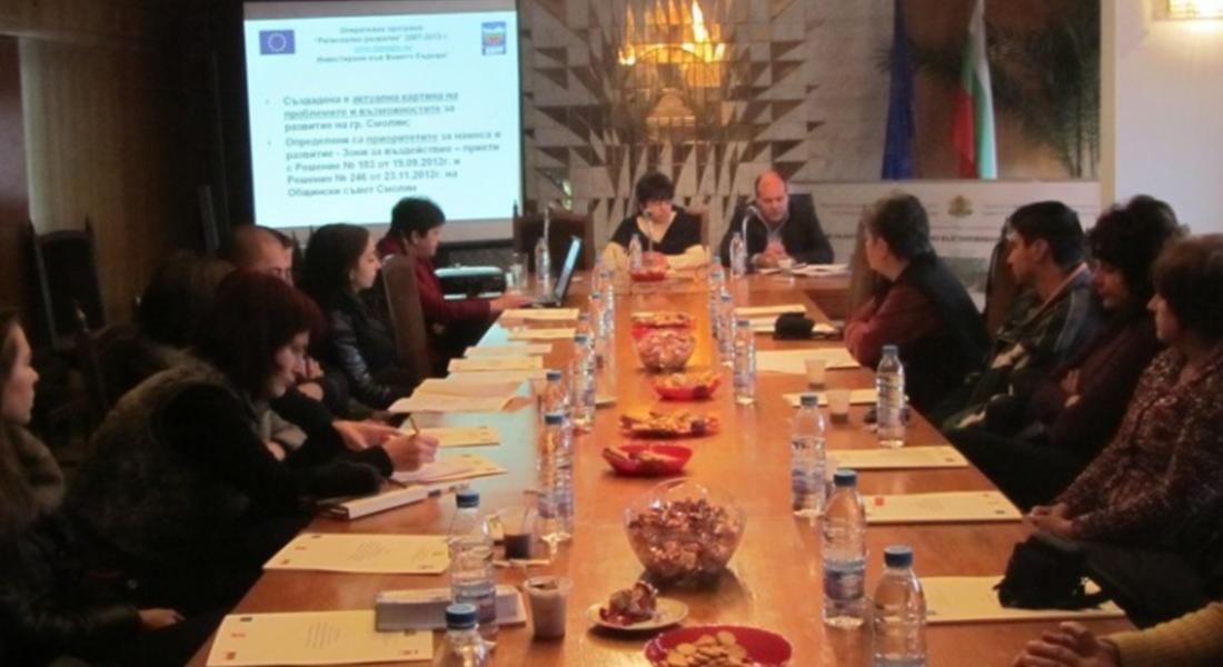 Проект на община Смолян повишава квалификацията на служителите в администрацията