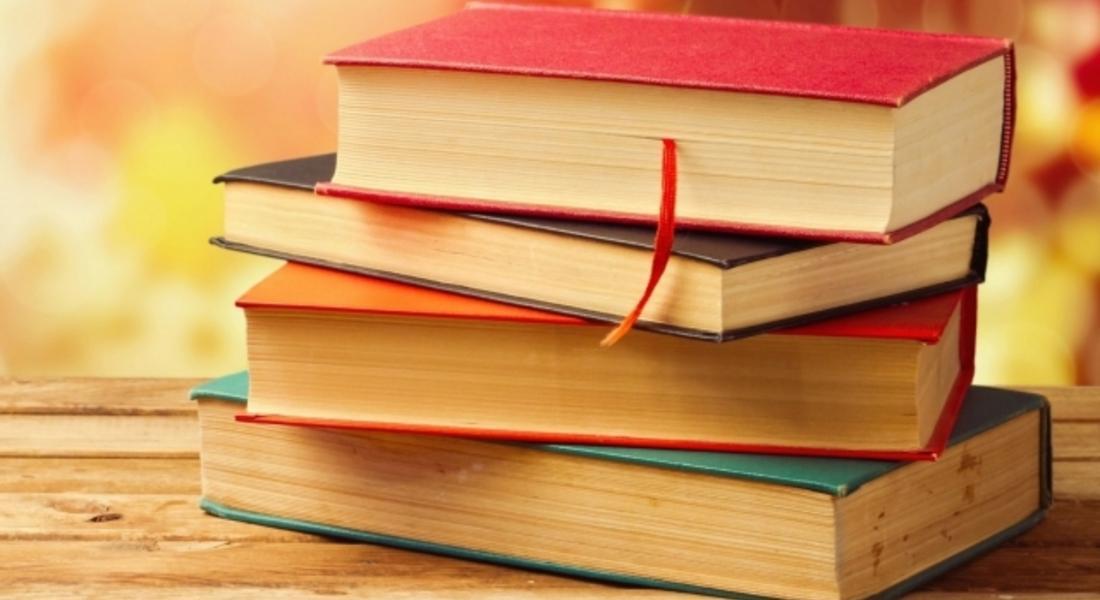  Днес oтбелязваме Световния ден на книгата и авторското право