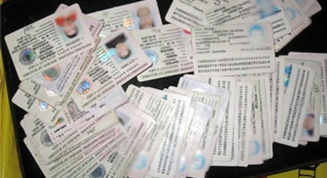 По 20 лв. глоба за 90 хил. българи с невалидни лични карти