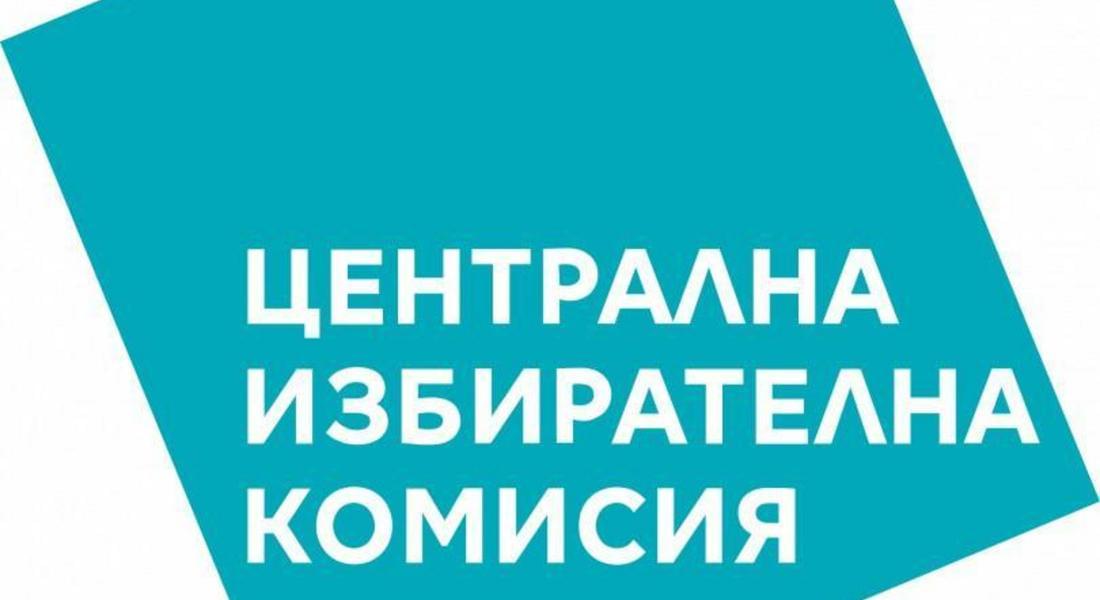   Над 70 млн. лв. е цената на настоящите избори