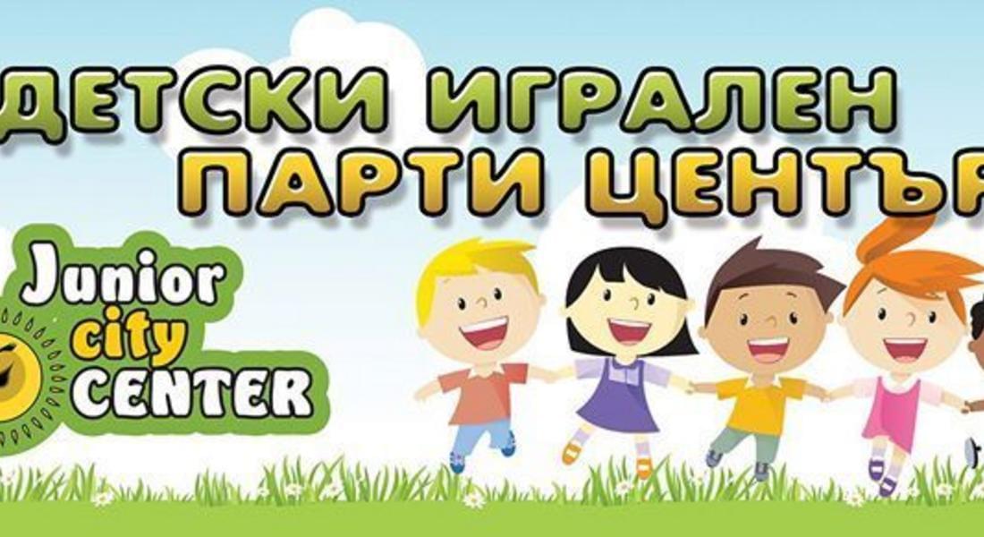  Отвори врати детски център „JUNIOR CITY CENTER“