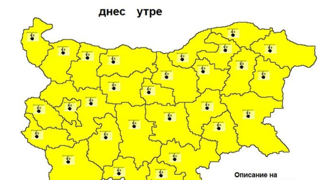  Опасно студено начало на седмицата, температурите падат още
