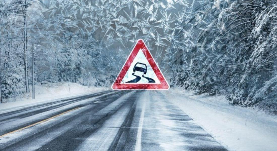  Въведено е ограничение за автомобили над 12 тона през "Превала"