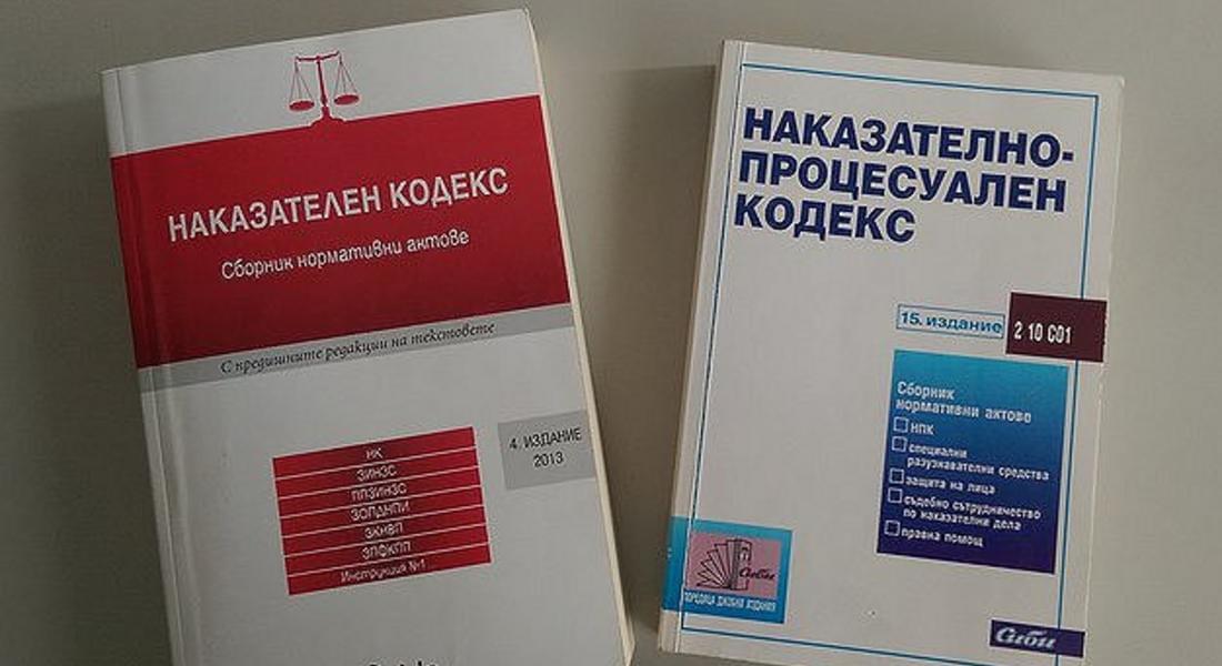 Районна прокуратура-Смолян образува досъдебно производство за пътно произшествие на пешеходна пътека