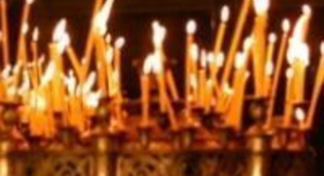 Днес е Архангелова задушница