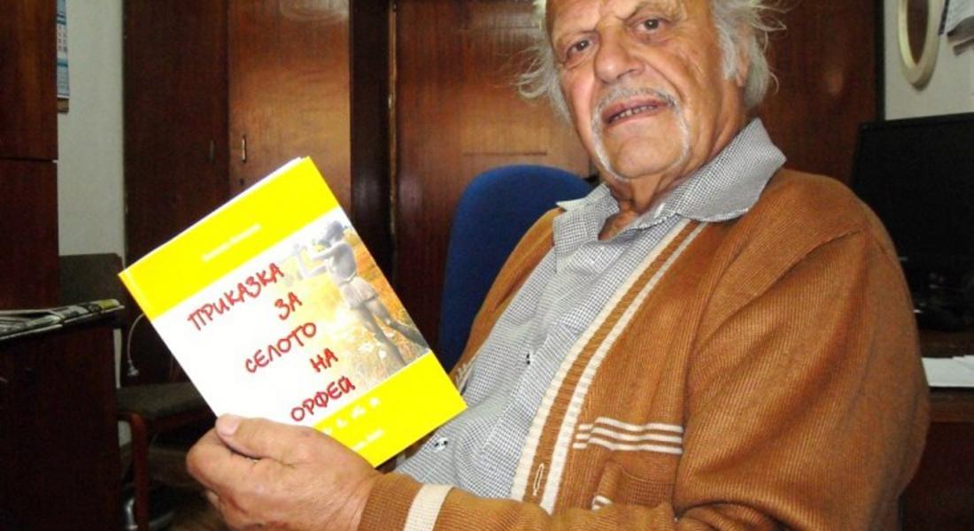Емануил Консулов подготвя нова книга
