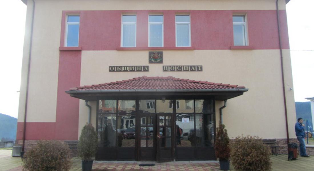 Община Доспат въвежда десет електронни услуги