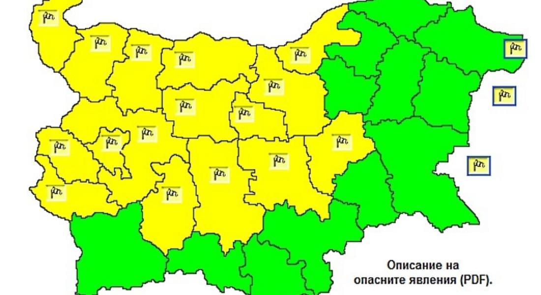 Опасно време ни очаква на Коледа