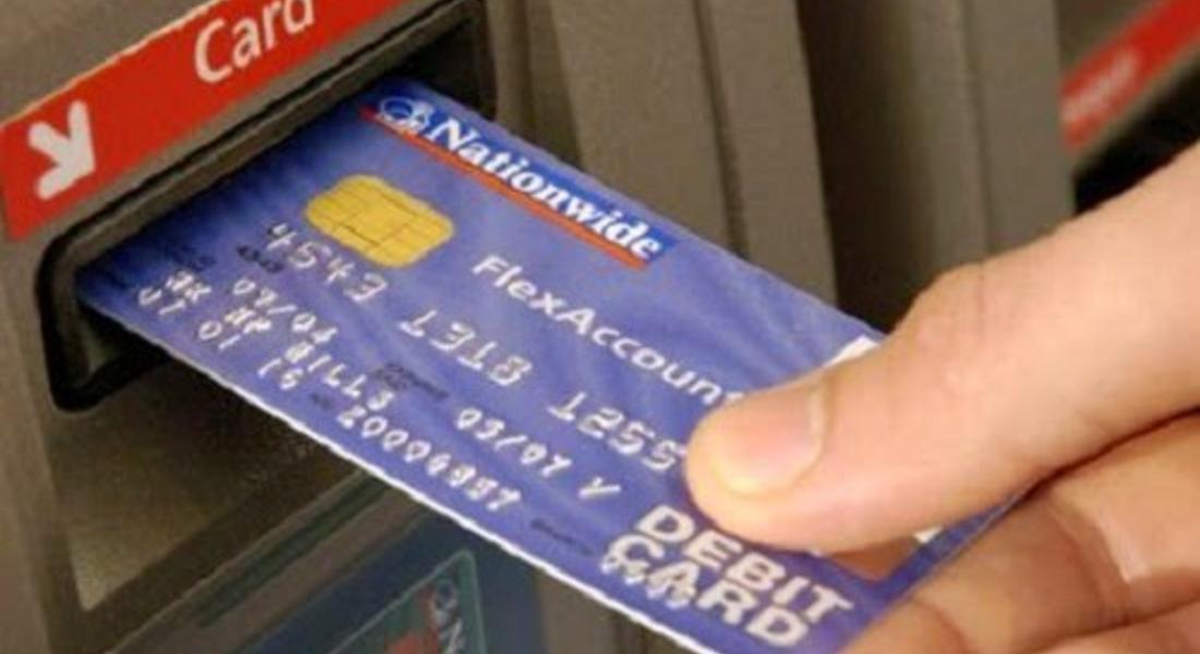 Жена от Барутин изтеглила 800 лв. от карта на доспатчанин