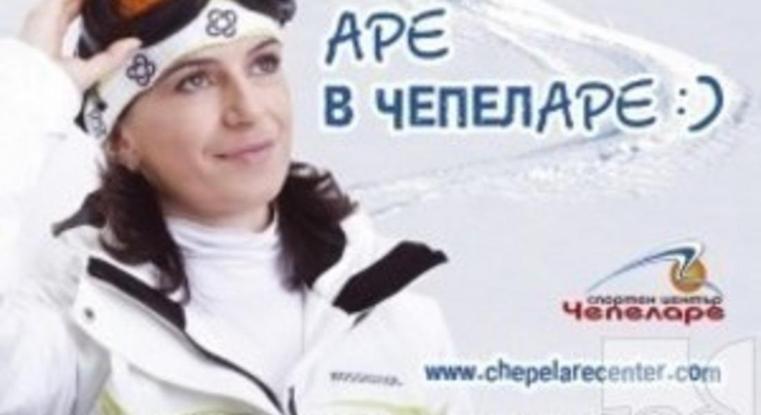Днес ще се проведе зимния празник в чест на Дафовска в Чепеларе