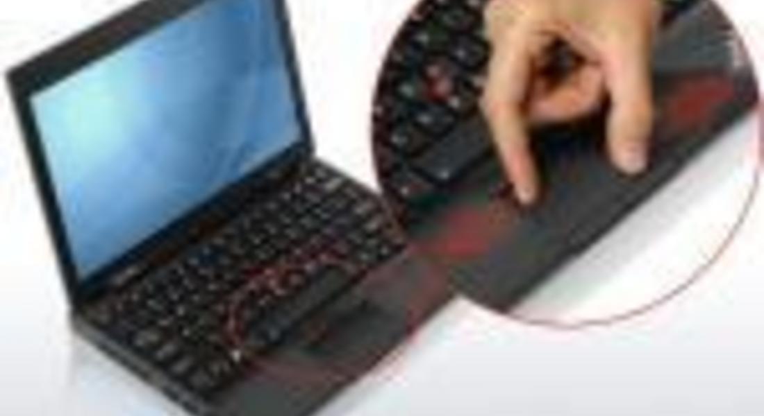 Lenovo с нов компактен бизнес ноутбук