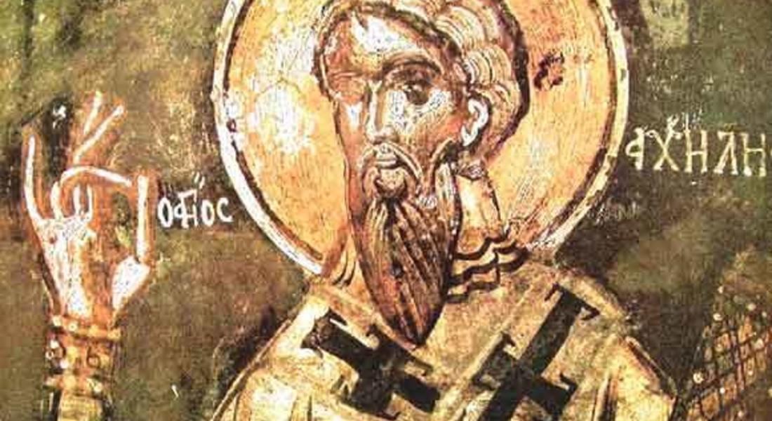 На 5 юни Православната църква почита паметта на св. Доротей