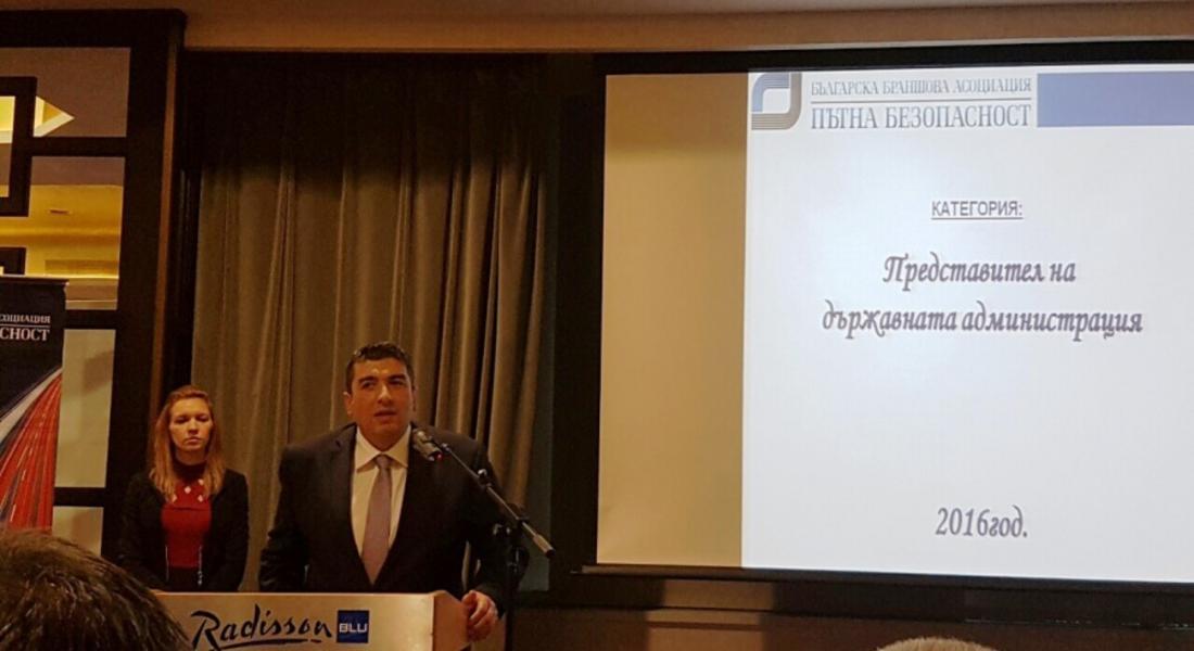 Областният управител е отличен в категория „Представител на държавната администрация” в годишните награди на ББА Пътна безопасност