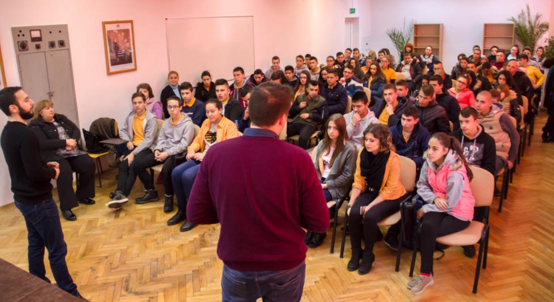 Уроци с филми от поредицата „Българско военно чудо“ предизвикаха интереса на над 200 деца в Смолян