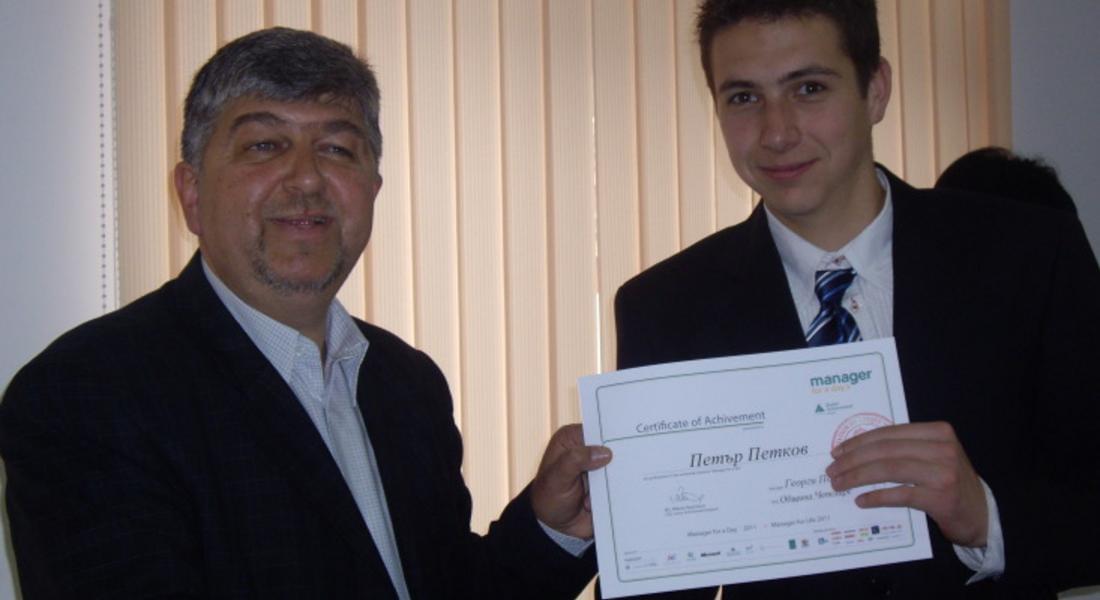 Ученици управляваха община Чепеларе за един ден