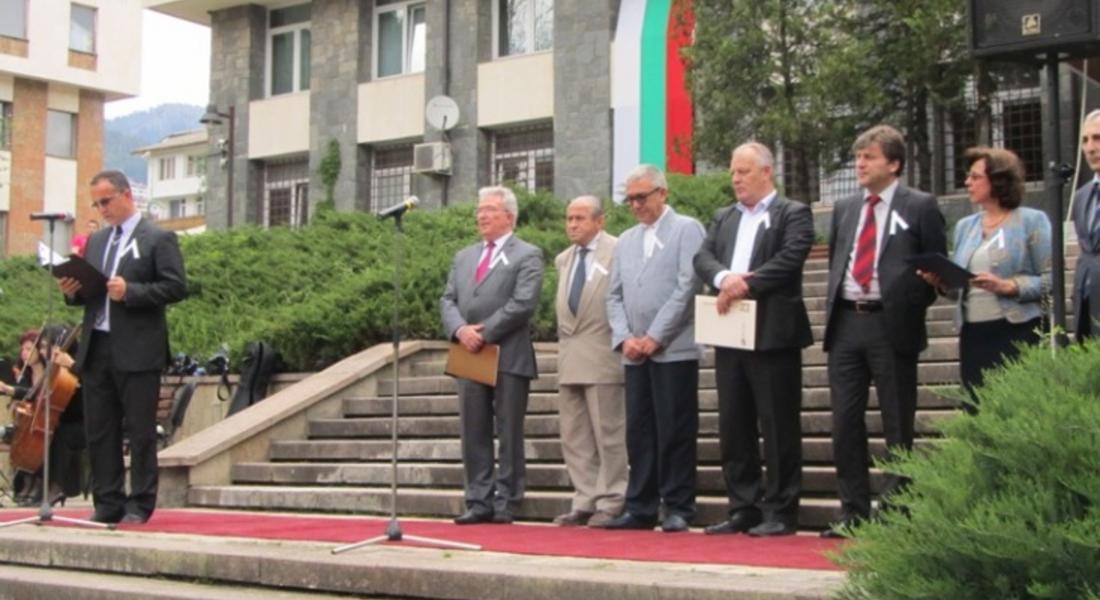 Районен съд - Смолян отбеляза 100-годишен юбилей