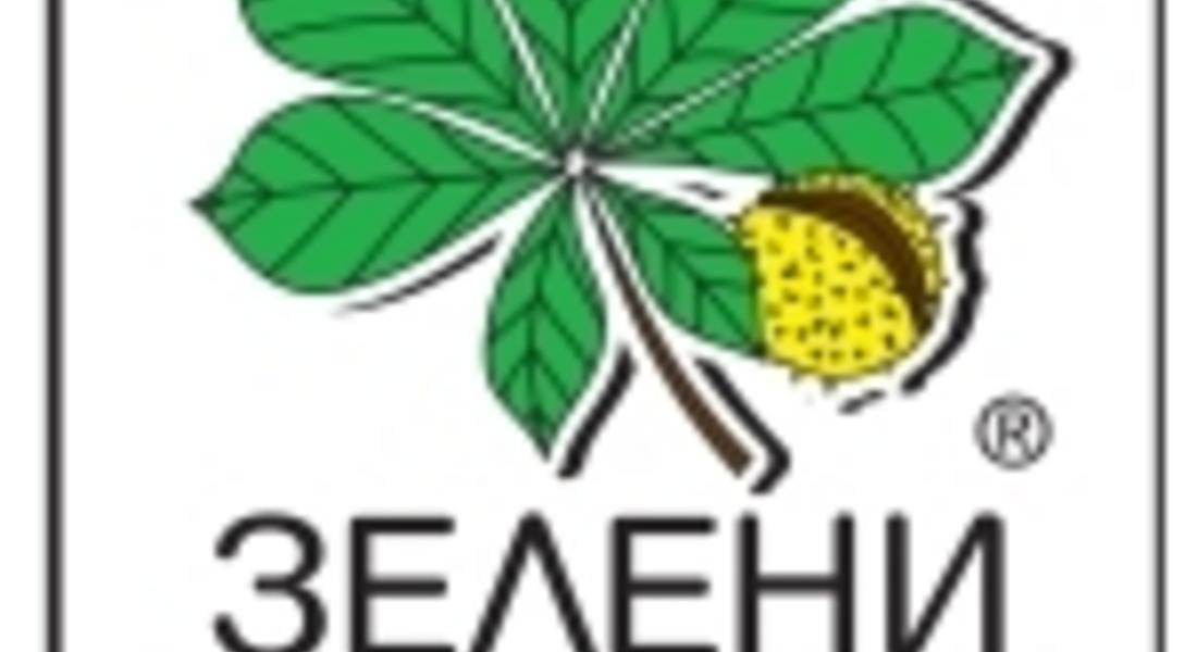 Нов дом за царските орли