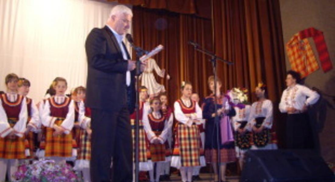 Чепеларе откри  майските тържества