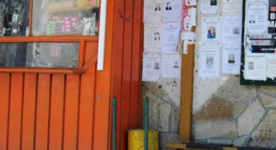 Около 80% от декоративните съдове за смет в Смолян са унищожени