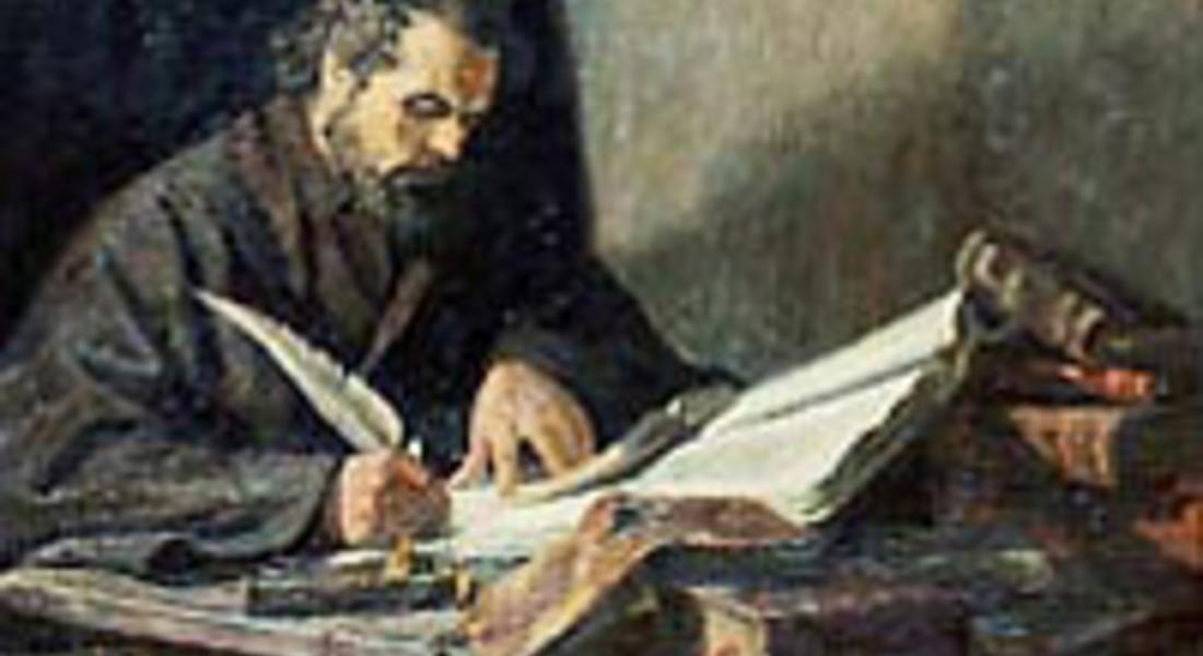 Честваме Деня на народните будители
