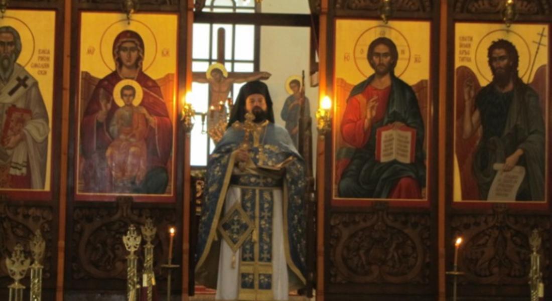Архимандрит Висарион ще отслужи молебен за здраве и избавление от природни бедствия