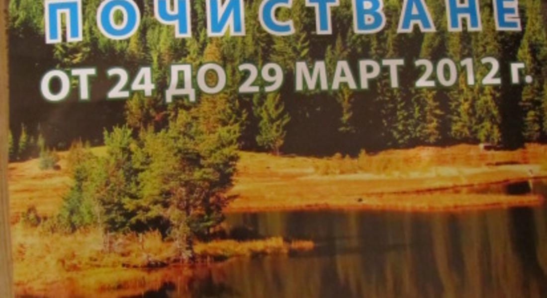 Община Смолян организира кампания за пролетно почистване