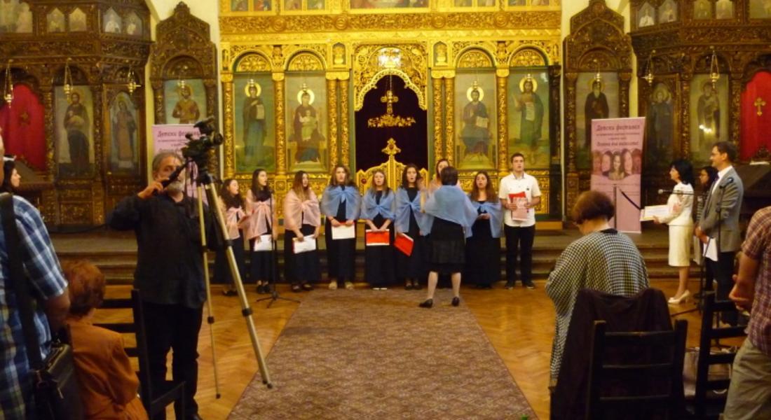  Хор „Чисти сърца“ се завърна от Международен фестивал  с Почетен диплом  за принос