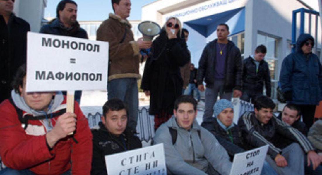 Недоволните от монополите си правят общество 