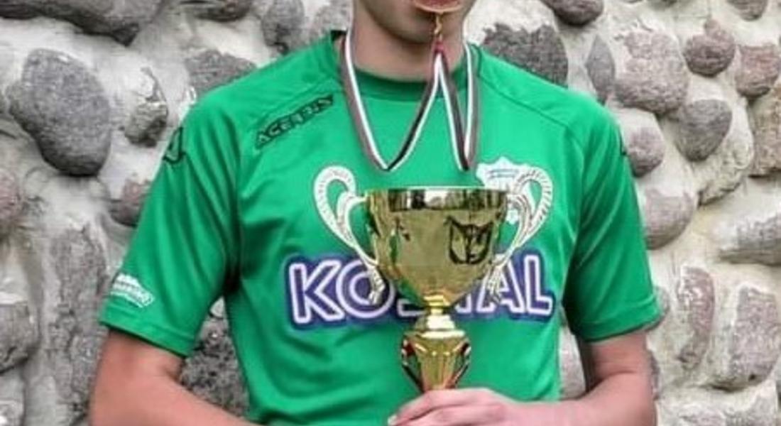 15 – годишен с гол за представителният тим на „Родопа“ 