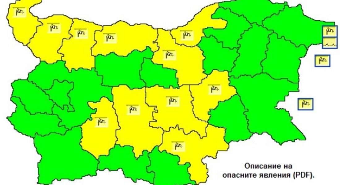  Опасно време в навечерието на празниците