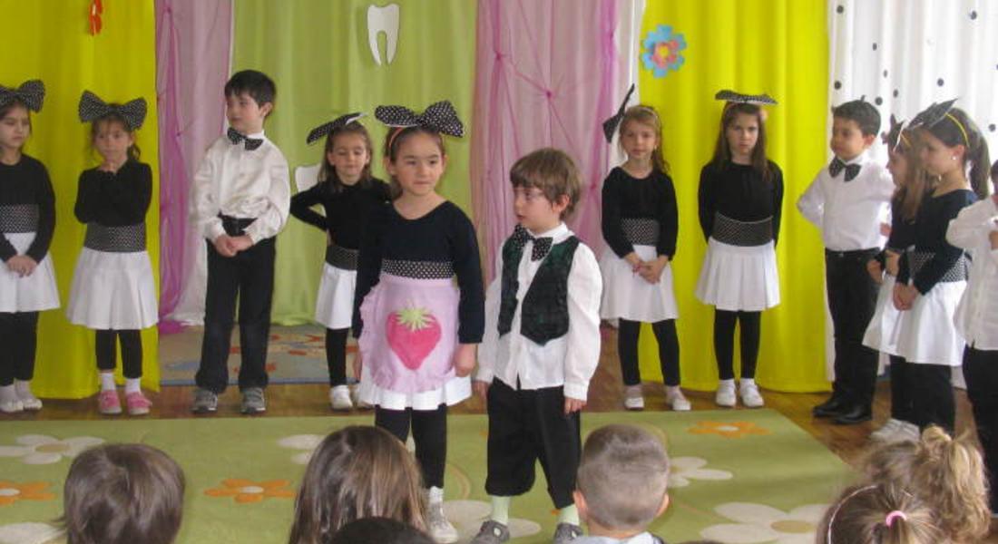 С  празник „Зъбки бели като гъбки” ДГ „Слънце” отбелязаха Световния ден на оралното здраве
