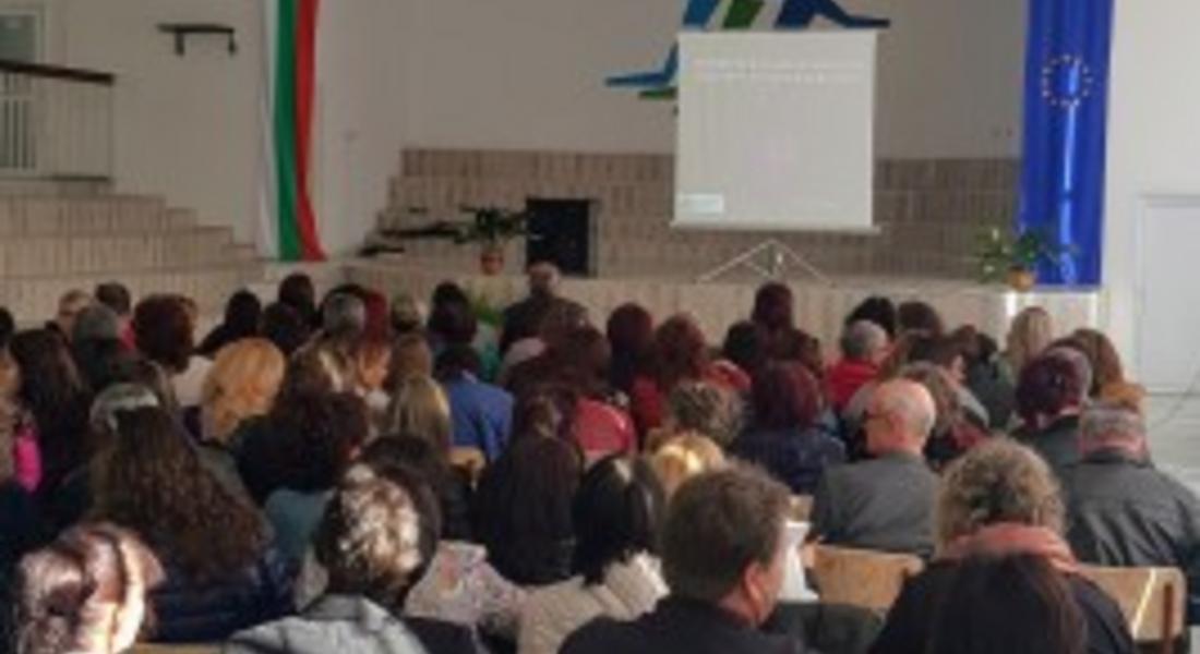 Над 200 директори и учители се обучаваха в Смолян по прилагането на Регламента за защита на личните данни