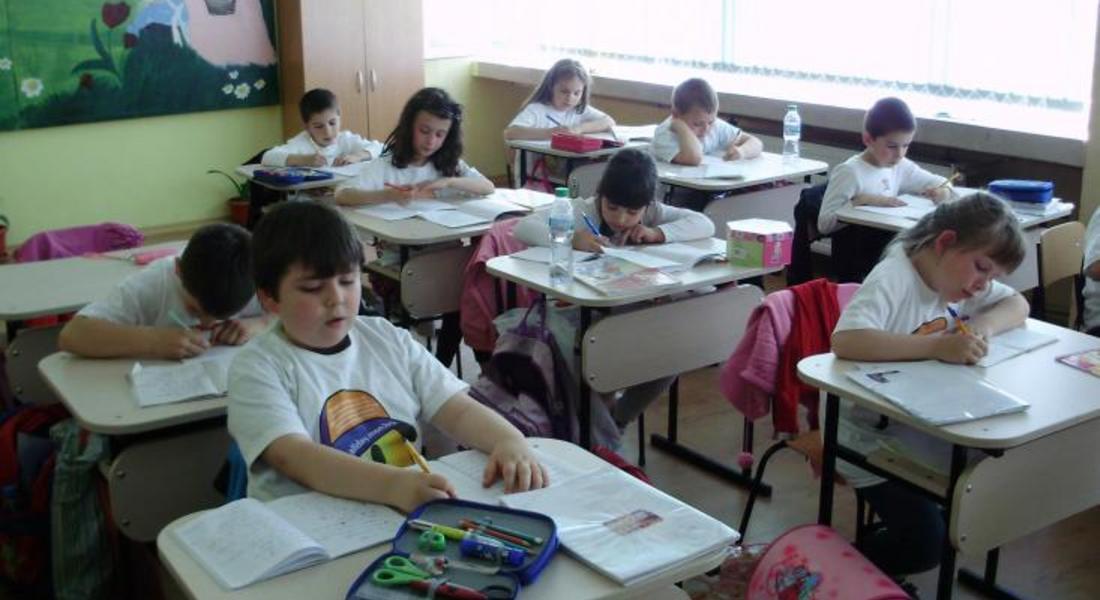 Близо 2300 деца в Смолянско са обхванати в целодневна форма на обучение