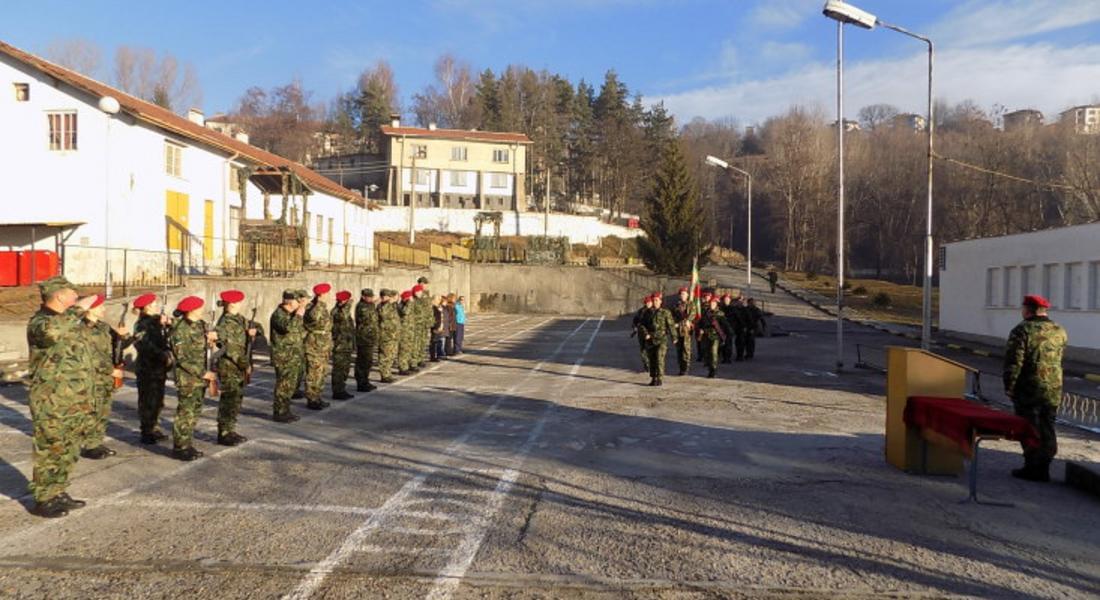 Откриха новата учебна година в 101-ви Алпийски батальон