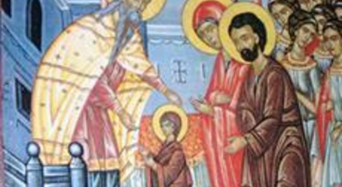 21 ноември - Въведение Богородично