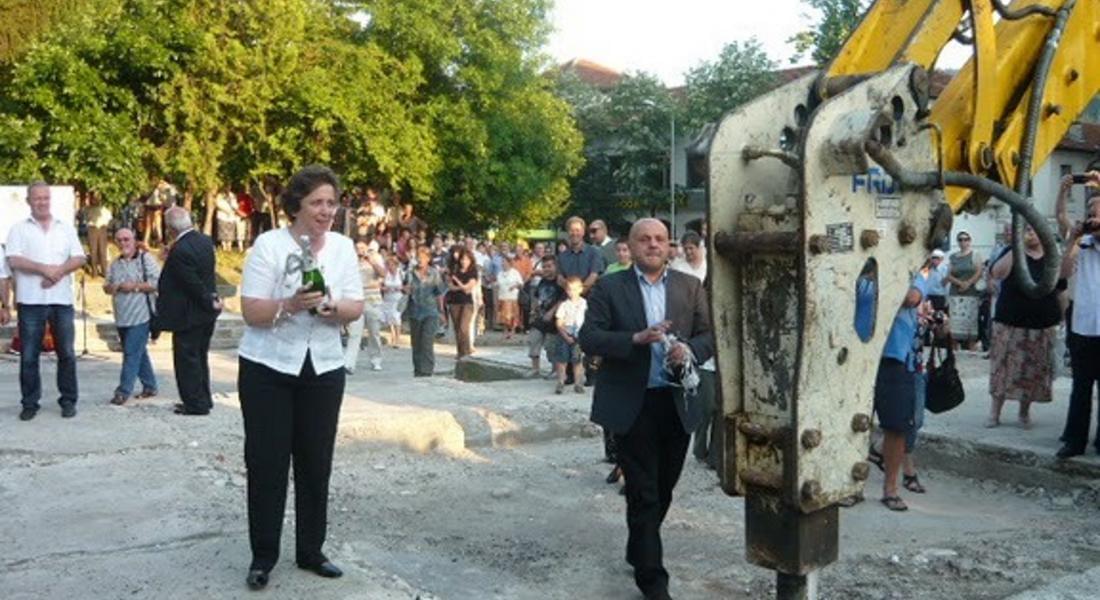 Дора Янкова и Томислав Дончев направиха първа копка на Стария център в Смолян