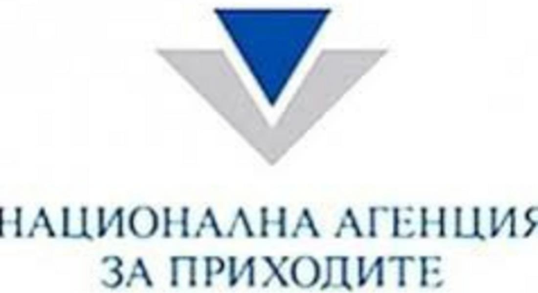 Фискален контрол предотврати опит за фиктивен износ на 8 тона пилешко