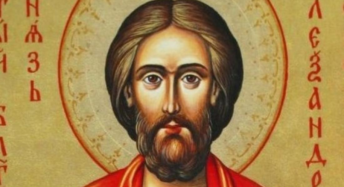 Днес празнуват всички, които носят името Александър, Александра