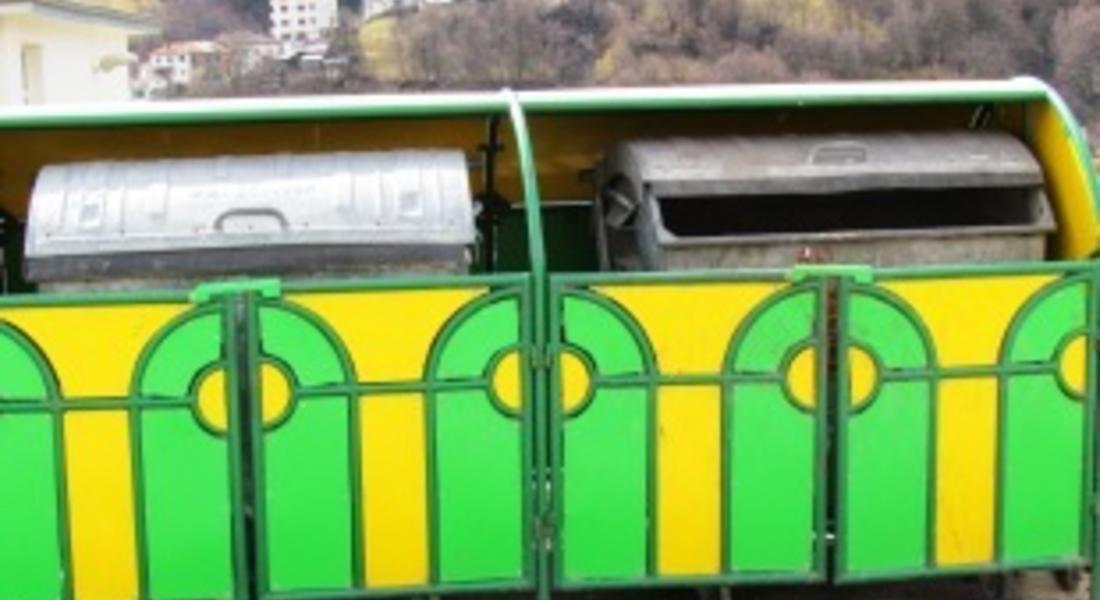 Подменят съдовете за смет в община Мадан