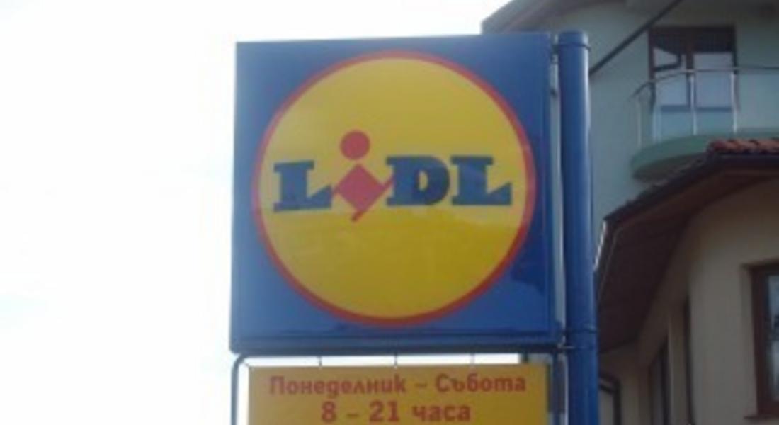 Продължават ремонтите в района на "Лидъл"