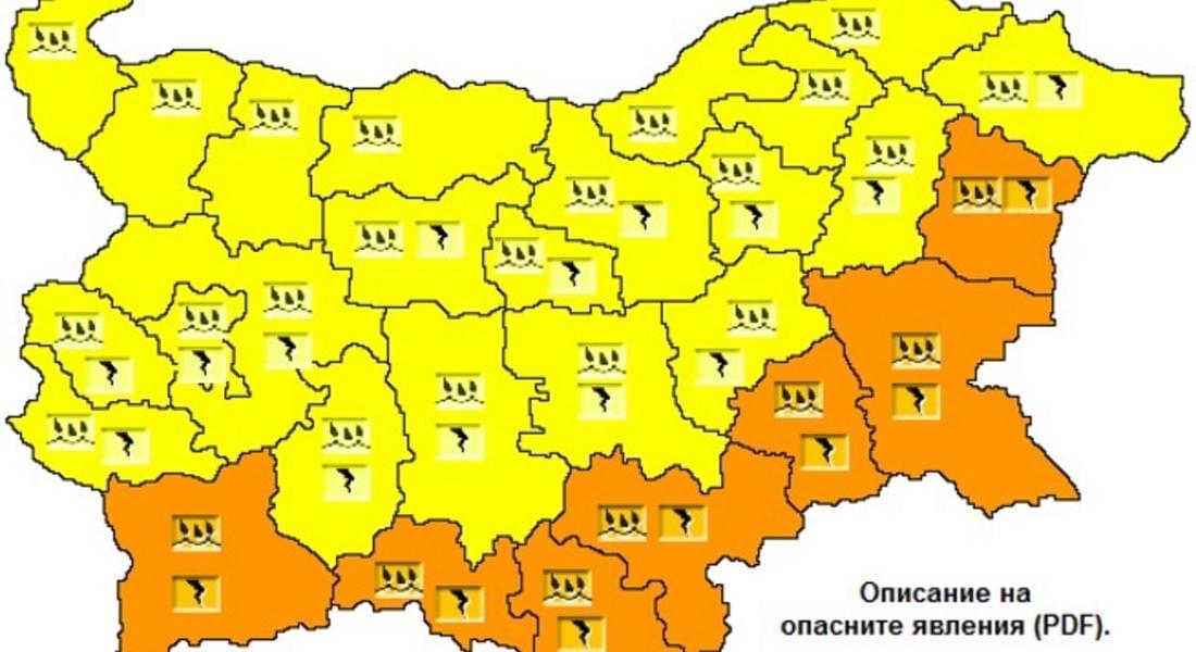 Бури и валежи, обявен е оранжев код за Смолян